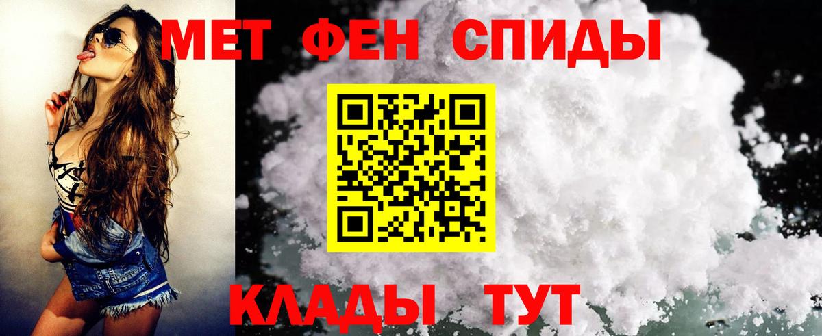 АМФ 98%  Амфетамин  Арзамас  Вход с VPN 