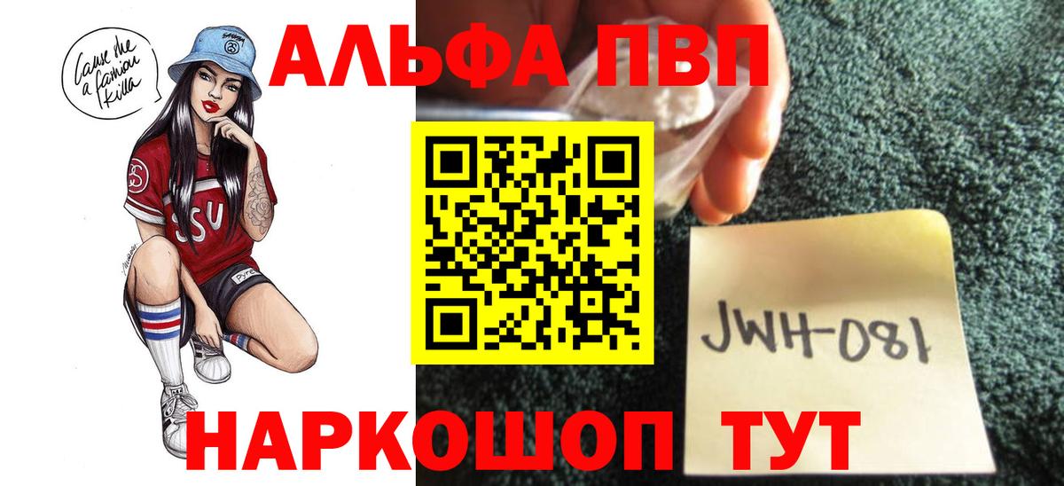 A PVP кристаллы Арзамас