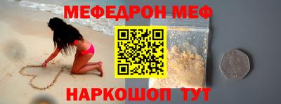 соль курить ск Ливны