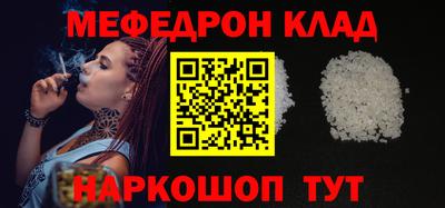 соль курить ск Ливны