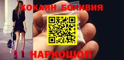 соль курить ск Ливны