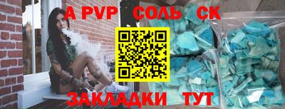 apvp Ликино-Дулёво