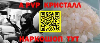 apvp Ликино-Дулёво