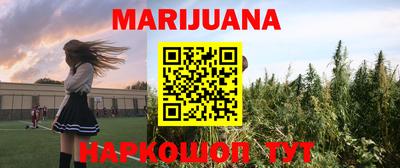 прущая мука Лесосибирск