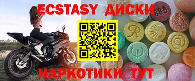 соль курить ск Ливны