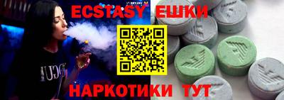 прущая мука Лесосибирск