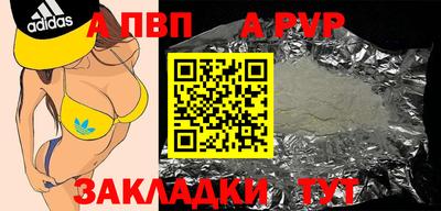 соль курить ск Ливны