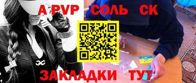 прущая мука Лесосибирск