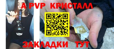 apvp Ликино-Дулёво