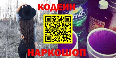 соль курить ск Ливны