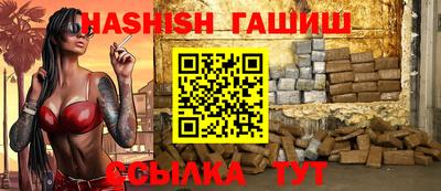 соль курить ск Ливны