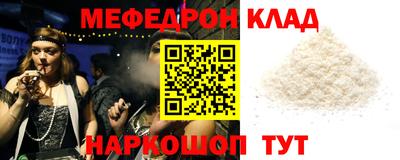 соль курить ск Ливны