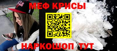 прущая мука Лесосибирск