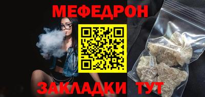 соль курить ск Ливны