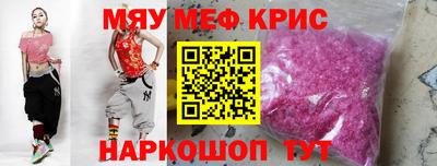 прущая мука Лесосибирск