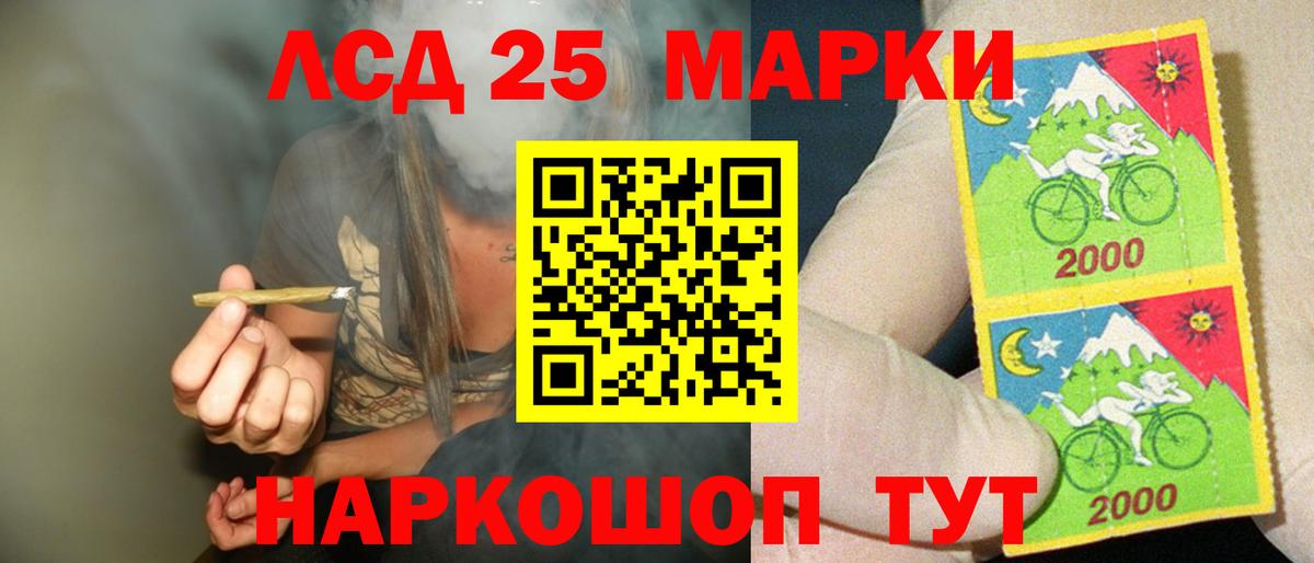 Лсд 25 экстази кислота  Вход с VPN  Арзамас  ЛСД экстази  Лсд 25 экстази ecstasy 