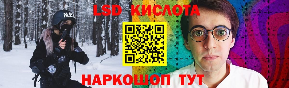 Лсд 25 экстази ecstasy Арзамас