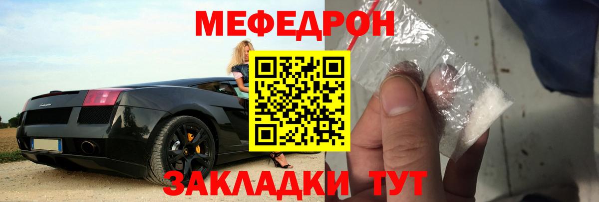 Меф  Мефедрон мука  Вход с VPN  сколько стоит  Арзамас  Меф 4 MMC 