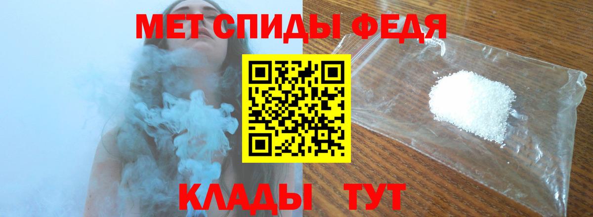 Арзамас  Метамфетамин кристалл  Вход с VPN 