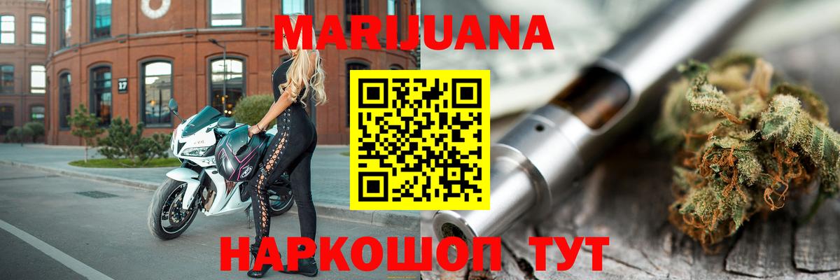 Бошки марихуана сатива Арзамас
